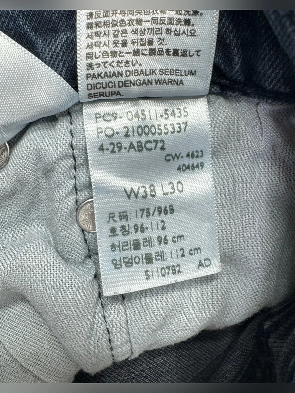 Vintage Levis 511 Pants Jeans Men 38x29 Denim Stretch Gray Straight